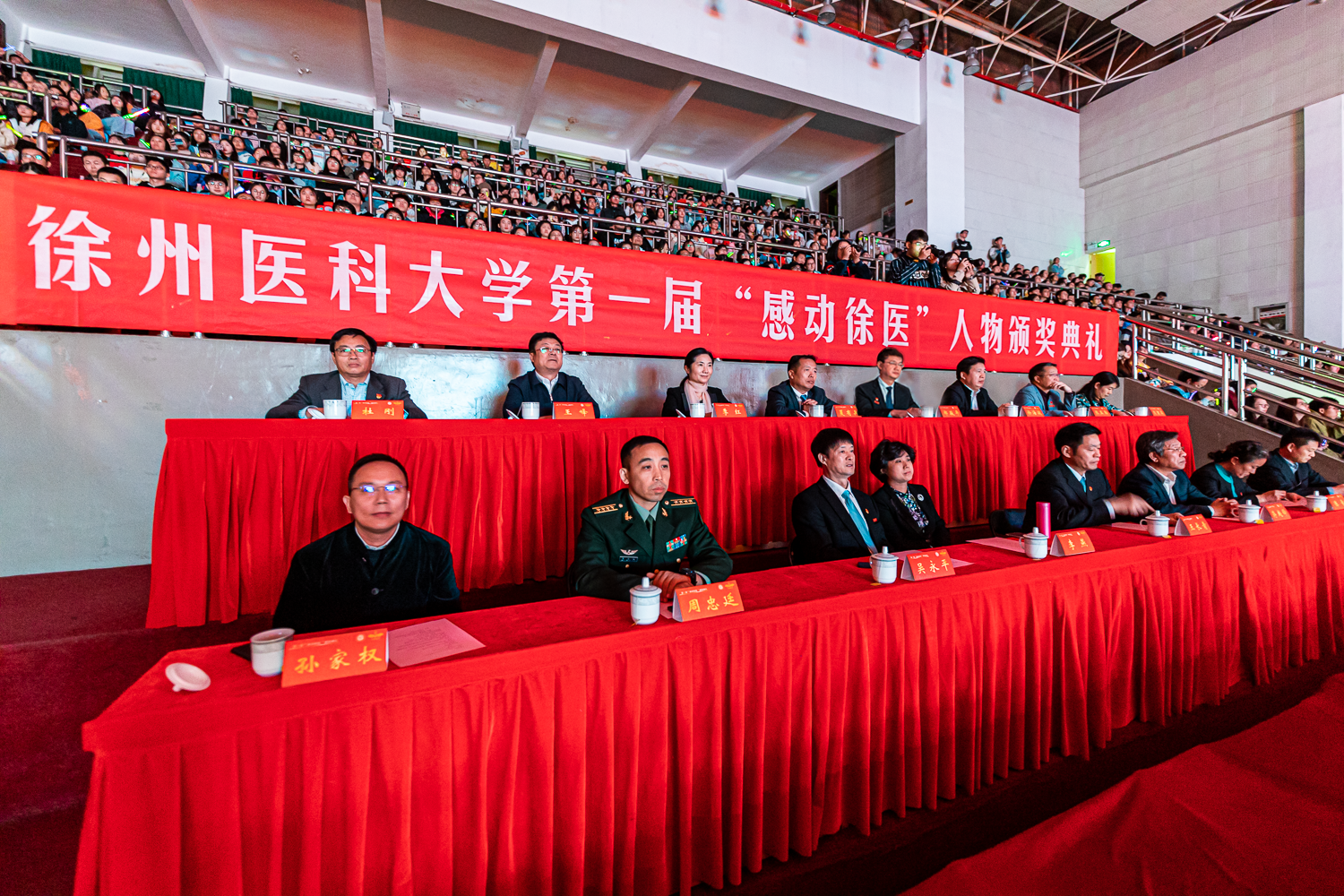 徐州医学院麻醉学_徐州医学院麻醉学_徐州医学院麻醉学院