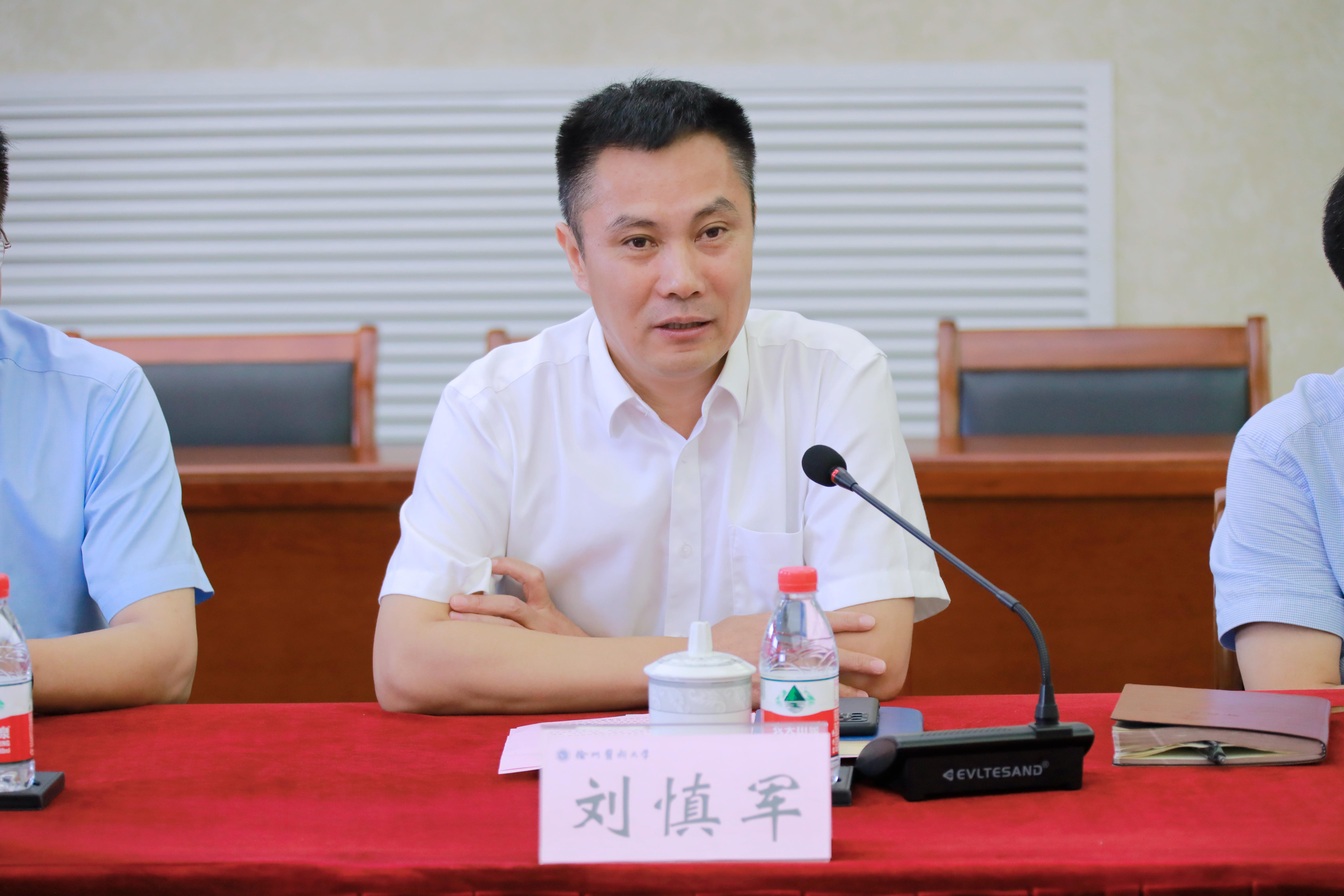 基金会理事长夏有兵,党委副书记,副校长徐海波,党委常委,副校长刘慎军